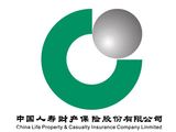 中國人壽財產保險股份有限公司湖南分公司